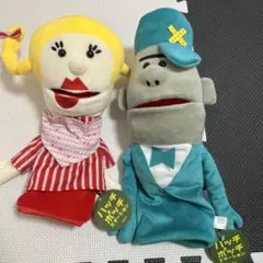 2026年最新】ハッチポッチ ぬいぐるみの人気アイテム - メルカリ