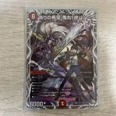 2026年最新】鬼丸ピリオドの人気アイテム - メルカリ