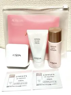 2026年最新】アルソアトラベルセットの人気アイテム - メルカリ