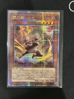 2026年最新】閃刀姫レイ 25 絵違いの人気アイテム - メルカリ