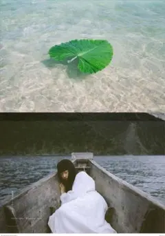 2026年最新】青葉市子 アダンの風の人気アイテム - メルカリ