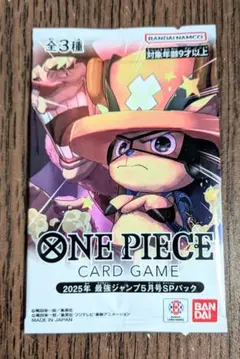 2026年最新】最強ジャンプ5月号 応募者の人気アイテム - メルカリ