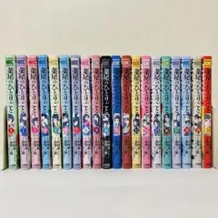 2026年最新】薬屋のひとりごと~猫猫の後宮謎解き手帳~ 全巻の人気