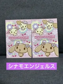 2026年最新】シナモエンジェルス アズキの人気アイテム - メルカリ