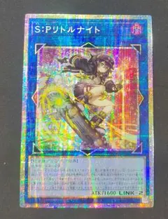 2026年最新】リトルナイトの人気アイテム - メルカリ