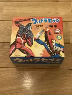 2026年最新】ウルトラセブン 三輪車の人気アイテム - メルカリ