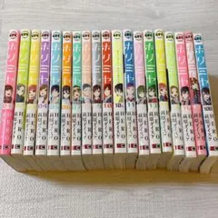 2026年最新】ホリミヤ 全巻の人気アイテム - メルカリ