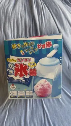 2026年最新】レトロ かき氷機の人気アイテム - メルカリ