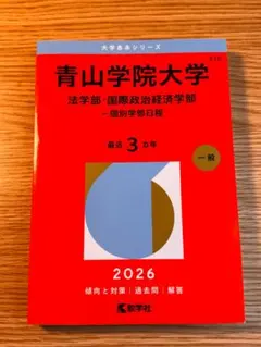 2026年最新】語学・辞書・学習参考書の人気アイテム - メルカリ