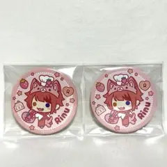 2026年最新】莉犬くん 缶バッジ アニマルの人気アイテム - メルカリ