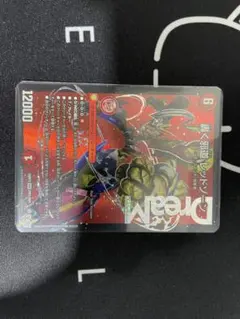 2026年最新】轟く邪道レッドゾーンの人気アイテム - メルカリ