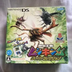 2026年最新】甲虫王者ムシキング スーパーコレクションの人気アイテム