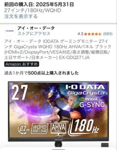 2026年最新】GigaCrysta スタンドの人気アイテム - メルカリ