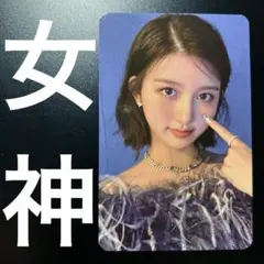 2026年最新】ive ガウル love diveの人気アイテム - メルカリ