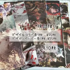 2026年最新】国内作家デザインペーパーの人気アイテム - メルカリ