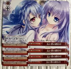 2026年最新】ヴァイスシュヴァルツの人気アイテム - メルカリ