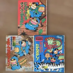 2026年最新】らくだいにんじゃらんたろうの人気アイテム - メルカリ