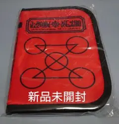 2026年最新】赤い魔本の人気アイテム - メルカリ