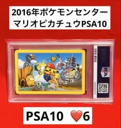 2026年最新】ポケモントランプ ピカチュウの人気アイテム - メルカリ