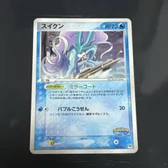 2026年最新】ポケパーク、スイクンの人気アイテム - メルカリ