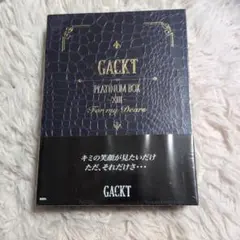 2026年最新】gackt platinum boxの人気アイテム - メルカリ