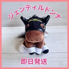 2026年最新】アイドルホース ジェンティルドンナの人気アイテム - メルカリ