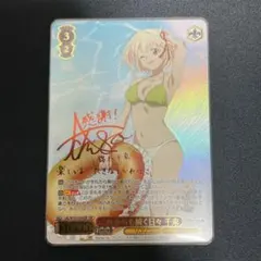 2026年最新】千束 サインの人気アイテム - メルカリ