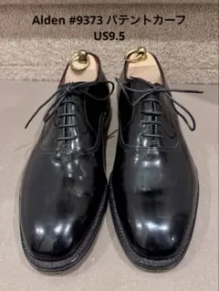 Alden 51391 8D BEAMS PLUS別注 ALDEN of BEAMS PLUS Vol.13｜BEAMS