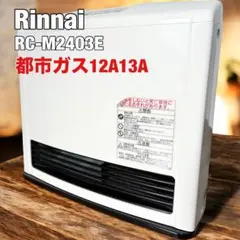 2026年最新】rc-m2403eの人気アイテム - メルカリ