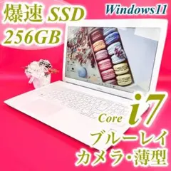2026年最新】core i7 4702mqの人気アイテム - メルカリ
