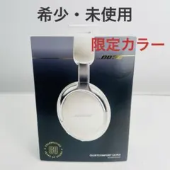 2026年最新】Bose quietcomfort headphones 60周年の人気アイテム