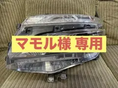 2026年最新】80voxy ヘッドライトの人気アイテム - メルカリ