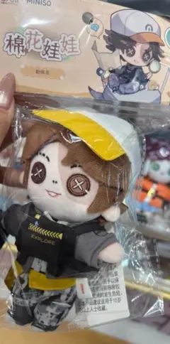 2026年最新】探鉱者 ぬいぐるみの人気アイテム - メルカリ