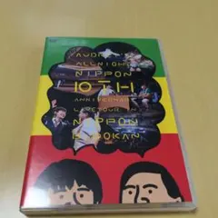 2026年最新】dvd オードリー オールナイトニッポンの人気アイテム