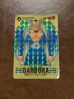 2026年最新】スーパーバーコードウォーズの人気アイテム - メルカリ