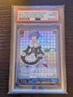 2026年最新】青色髪のメイド レム spの人気アイテム - メルカリ