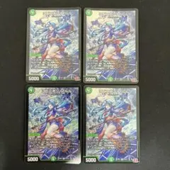 2026年最新】ヨビニオンマルル 4枚の人気アイテム - メルカリ