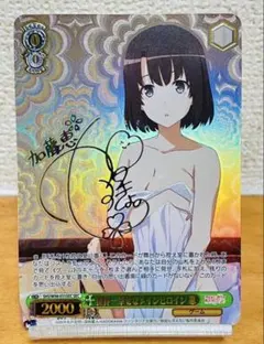 2026年最新】ヴァイス 恵の人気アイテム - メルカリ