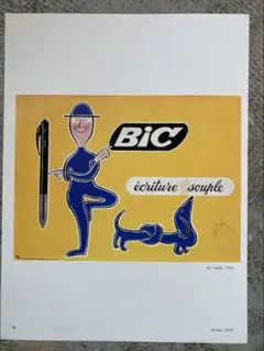 2026年最新】サヴィニャック ポスターの人気アイテム - メルカリ