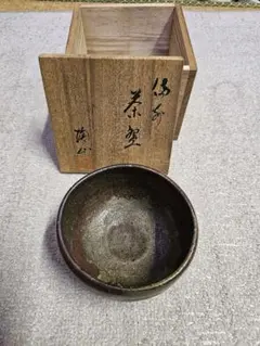 2026年最新】森陶山の人気アイテム - メルカリ