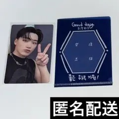 2026年最新】Ateez サン センイルの人気アイテム - メルカリ