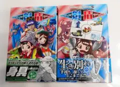 2026年最新】ポケスペの人気アイテム - メルカリ
