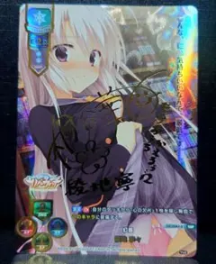 2026年最新】綾地寧々 lyceeの人気アイテム - メルカリ