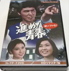 2026年最新】伝説の教師dvdの人気アイテム - メルカリ