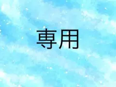 2026年最新】フロムアース スパッシュの人気アイテム - メルカリ