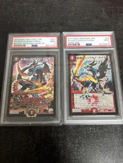 2026年最新】永遠のリュウセイカイザー プロモの人気アイテム - メルカリ