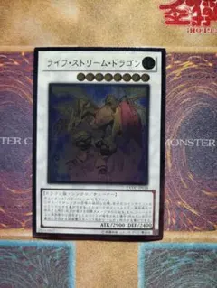 2026年最新】ライフストリームドラゴン レリーフの人気アイテム - メルカリ