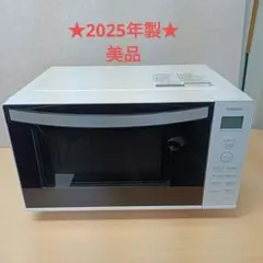 2026年最新】東芝電子レンジの人気アイテム - メルカリ