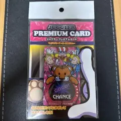 2026年最新】マイジャグ プレミアムカードの人気アイテム - メルカリ