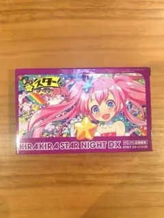 2026年最新】キラキラスターナイトdxの人気アイテム - メルカリ